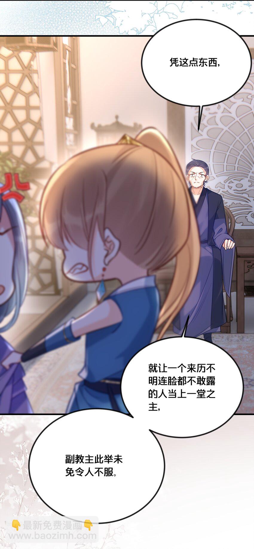 033 螳螂捕蝉黄雀在后(1/2)-第34话