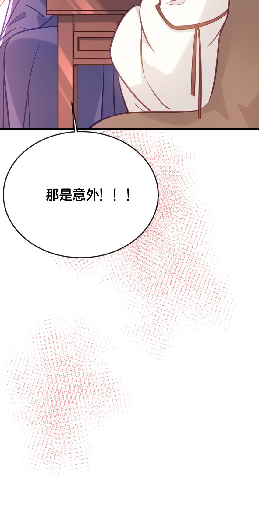 033 螳螂捕蝉黄雀在后(1/2)-第34话