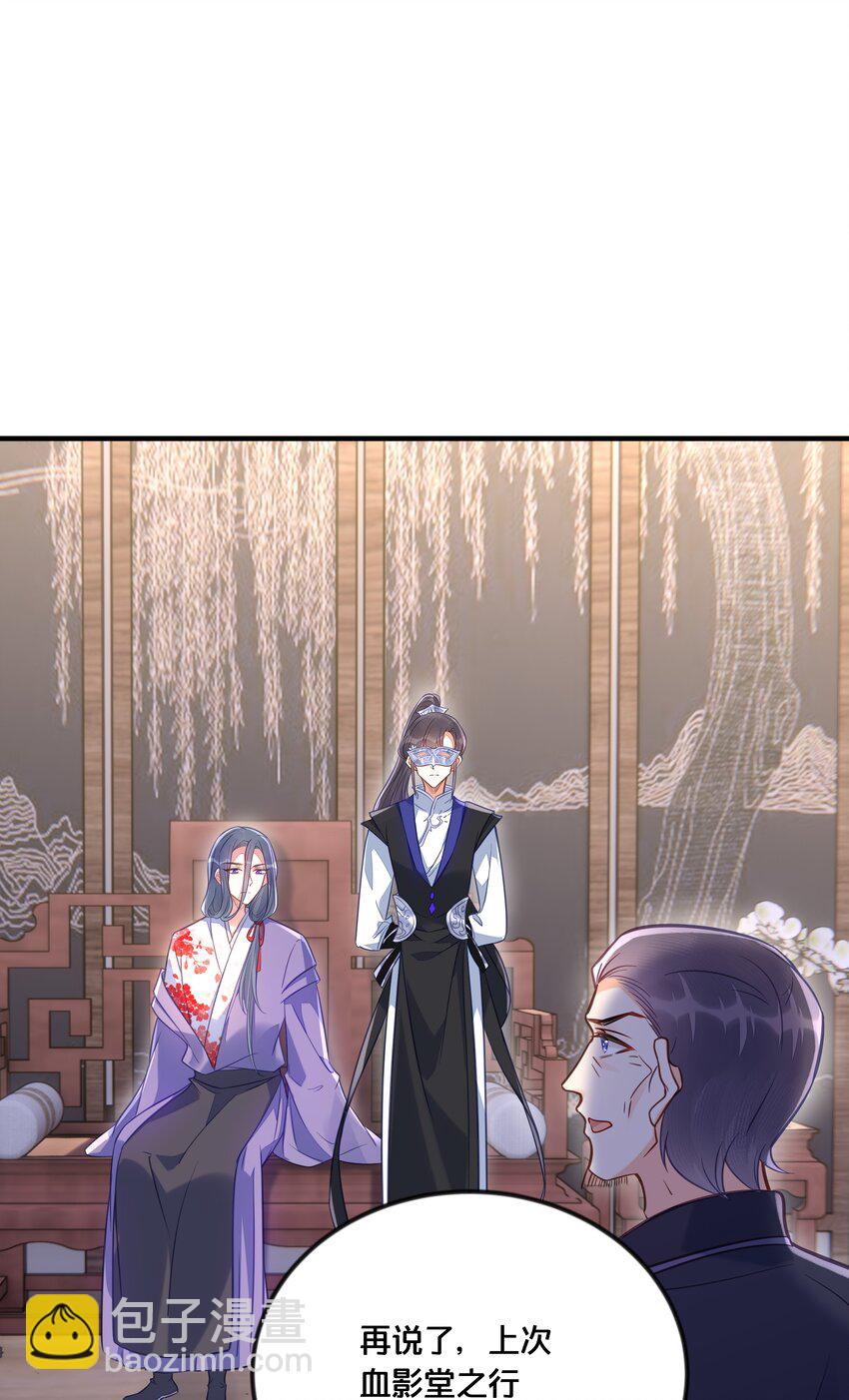 033 螳螂捕蝉黄雀在后(1/2)-第34话