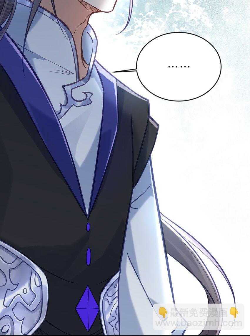 033 螳螂捕蝉黄雀在后(1/2)-第34话