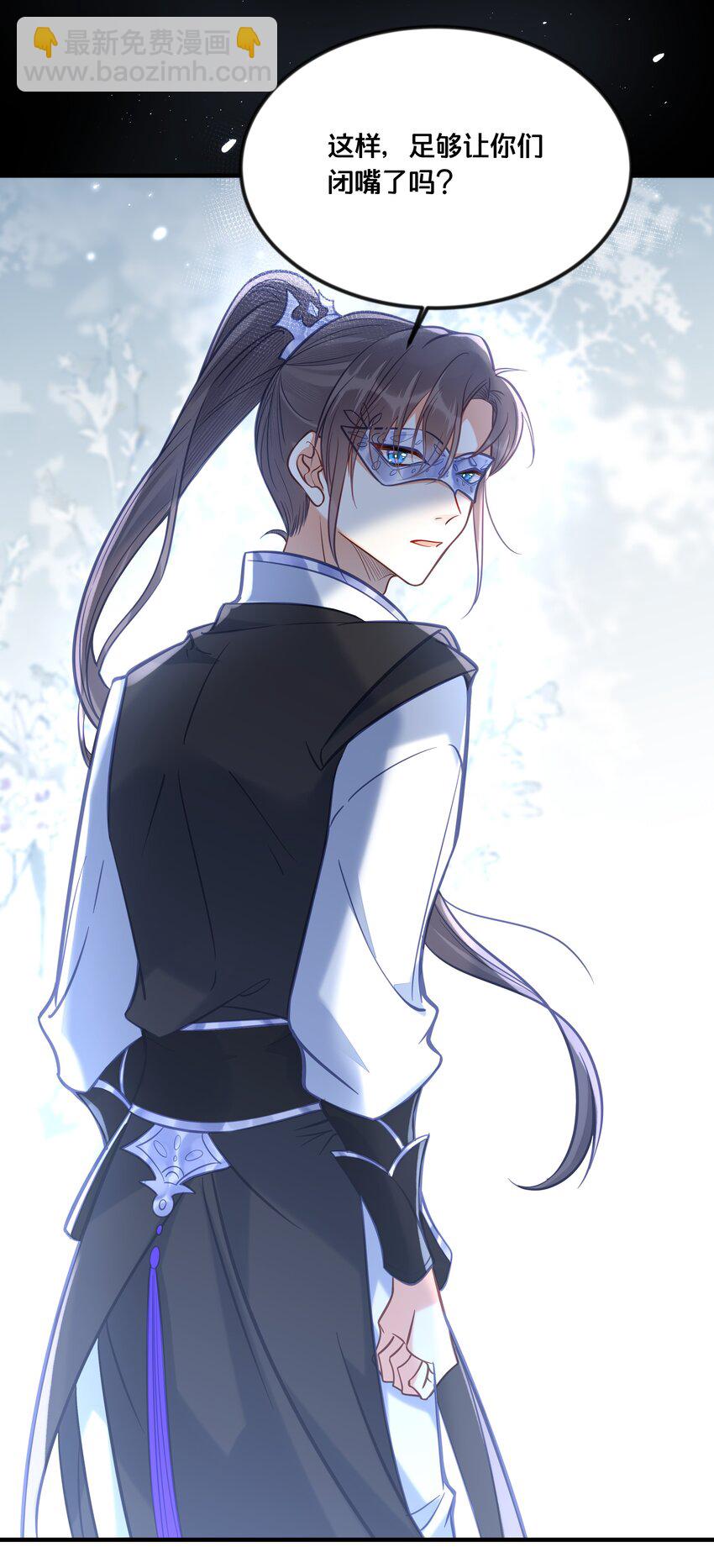 033 螳螂捕蝉黄雀在后(1/2)-第34话