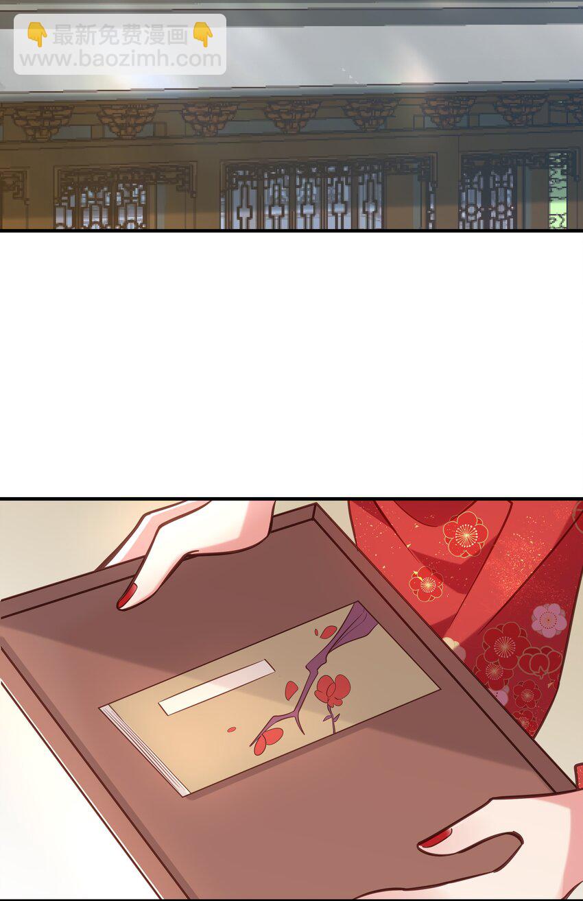 033 螳螂捕蝉黄雀在后(1/2)-第34话