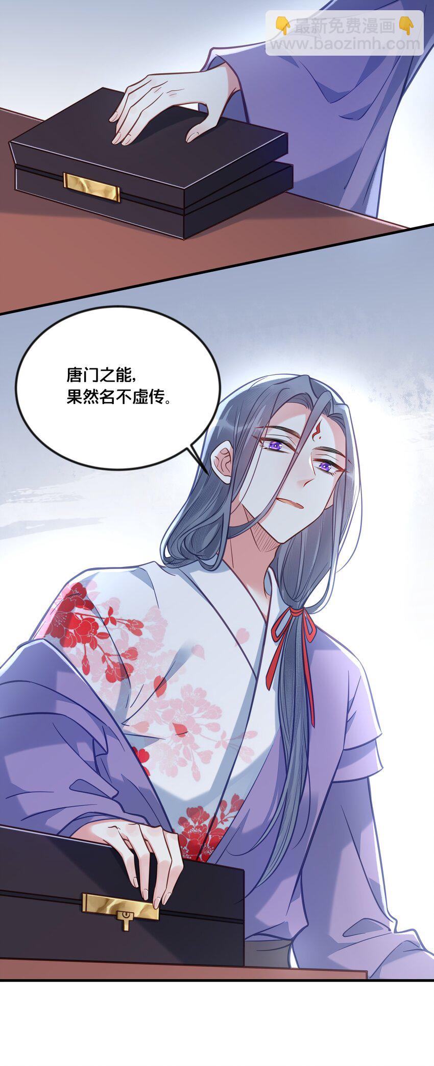 033 螳螂捕蝉黄雀在后(1/2)-第34话