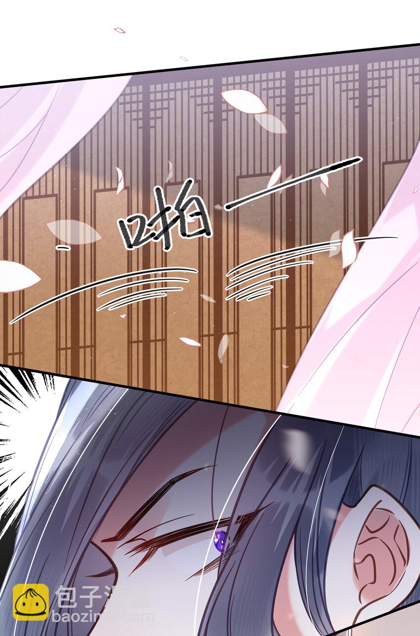 033 螳螂捕蝉黄雀在后(1/2)-第34话