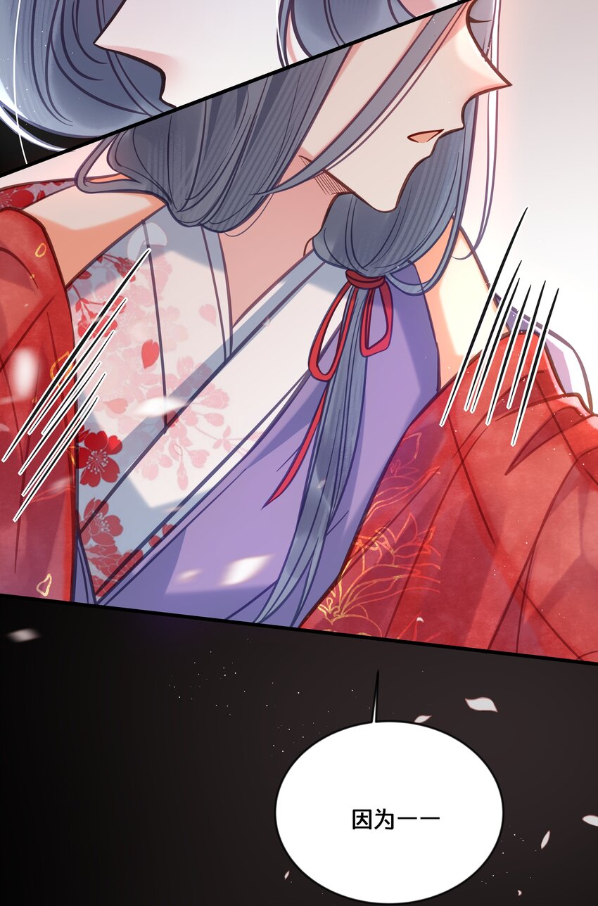 033 螳螂捕蝉黄雀在后(1/2)-第34话