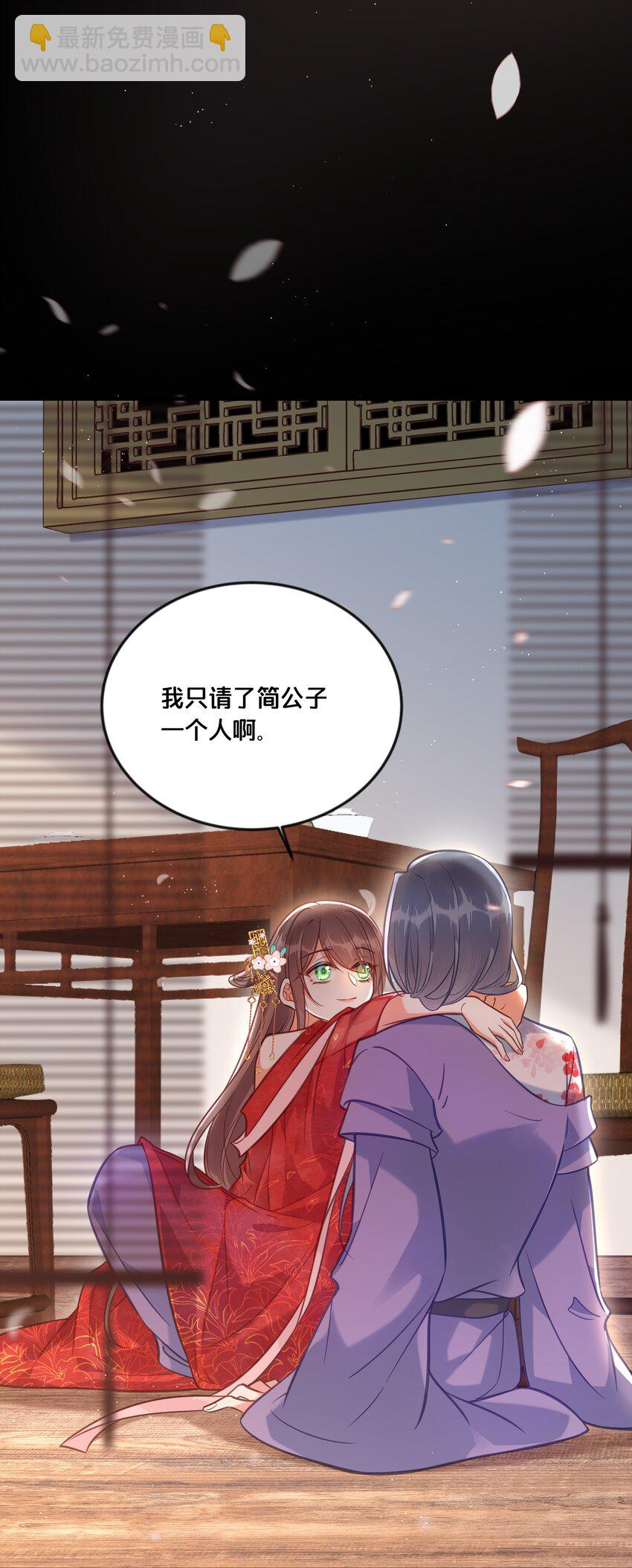 033 螳螂捕蝉黄雀在后(1/2)-第34话