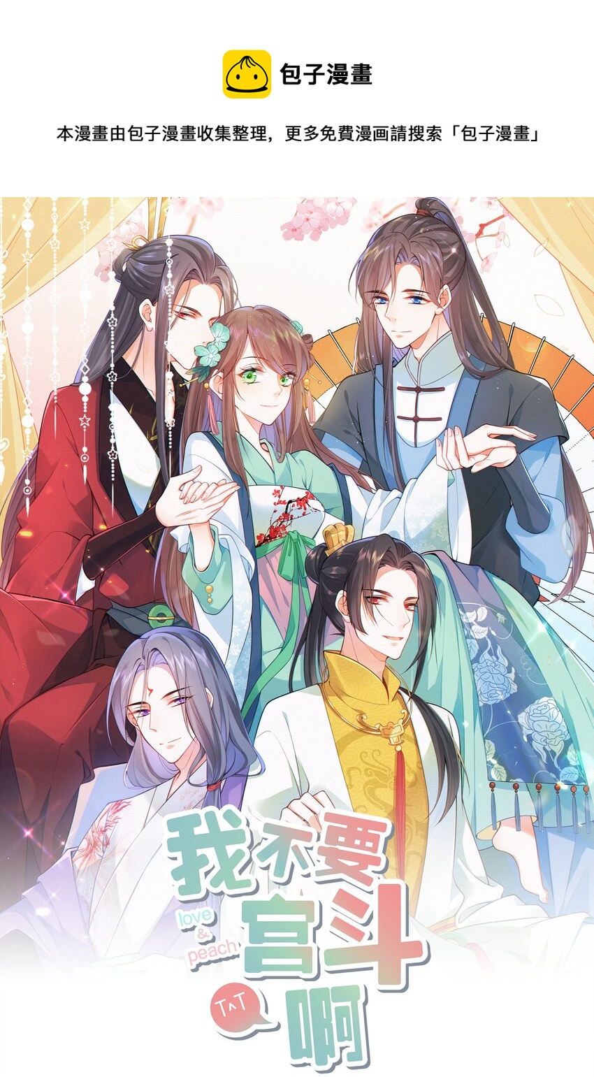 037 刀剑相向-第38话