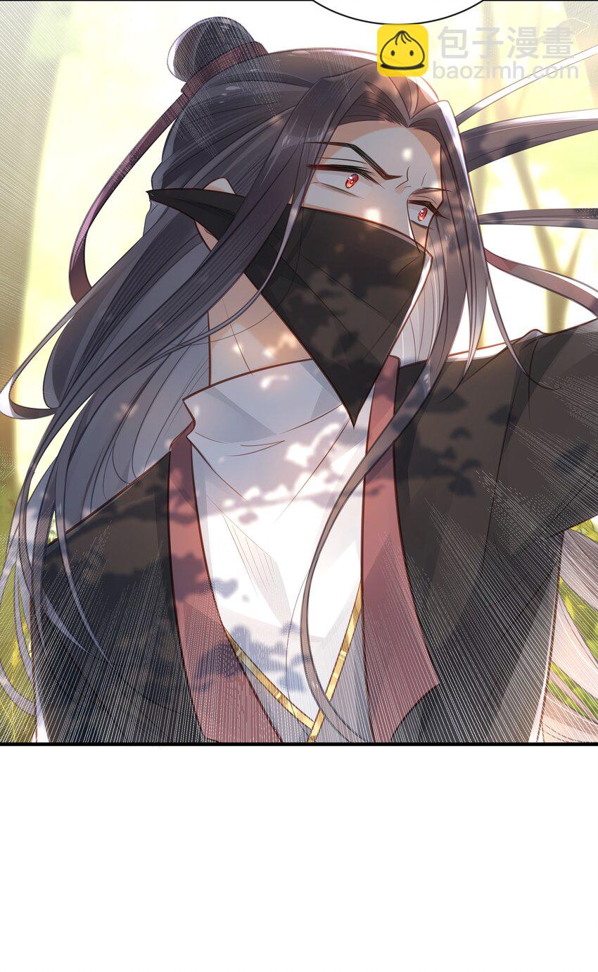 037 刀剑相向-第38话