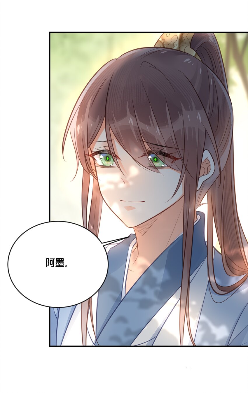 037 刀剑相向-第38话