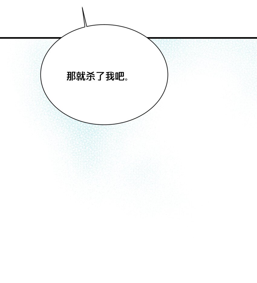 037 刀剑相向-第38话