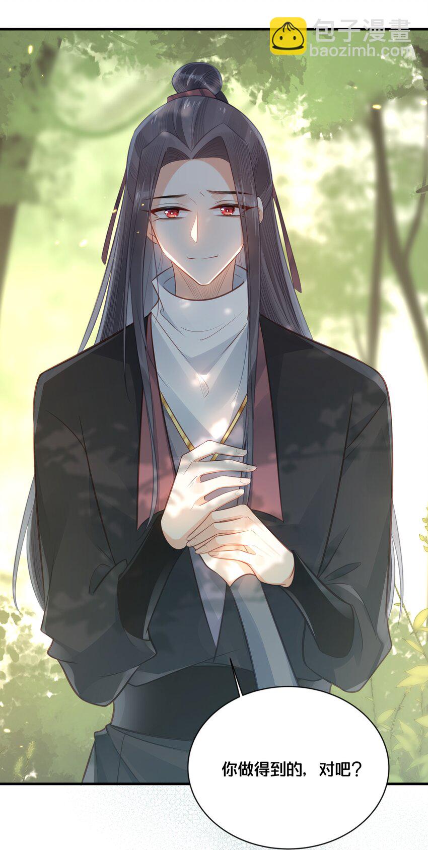 037 刀剑相向-第38话