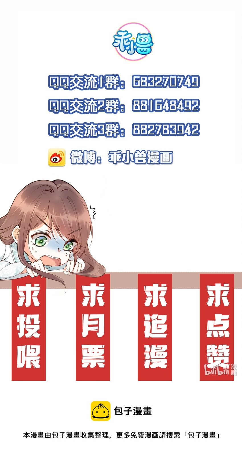 037 刀剑相向-第38话