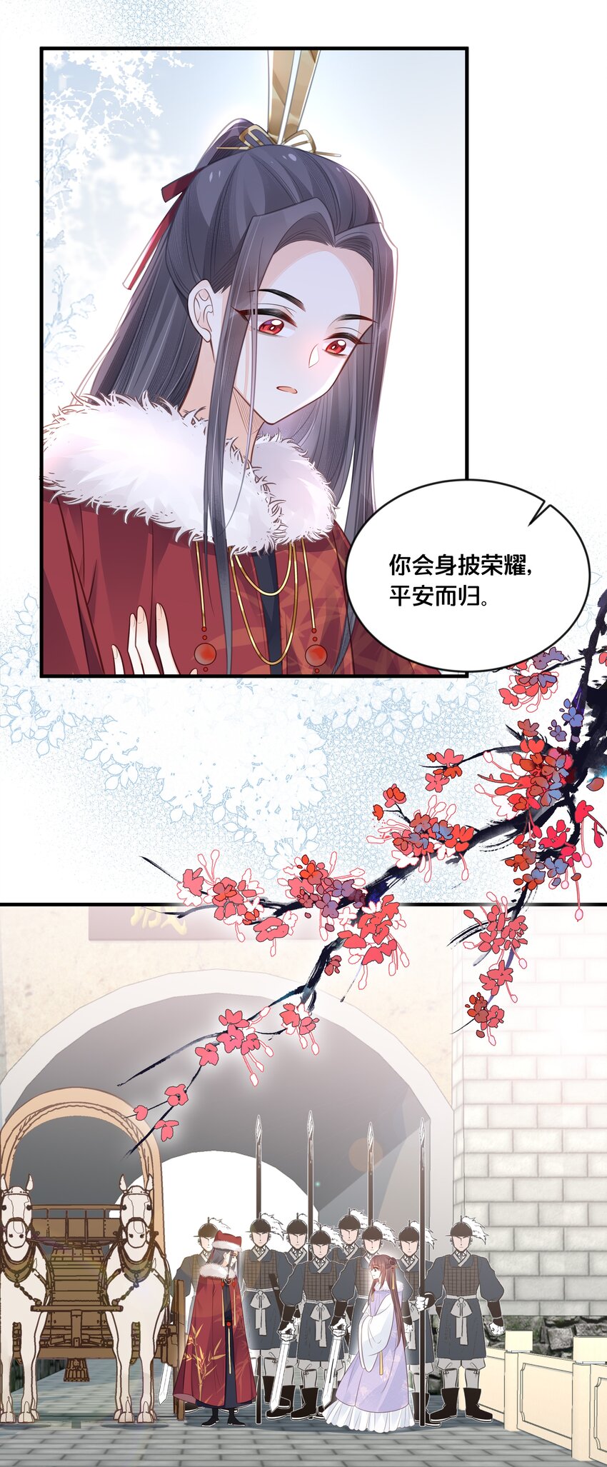 043 我来接我的未婚夫-第44话