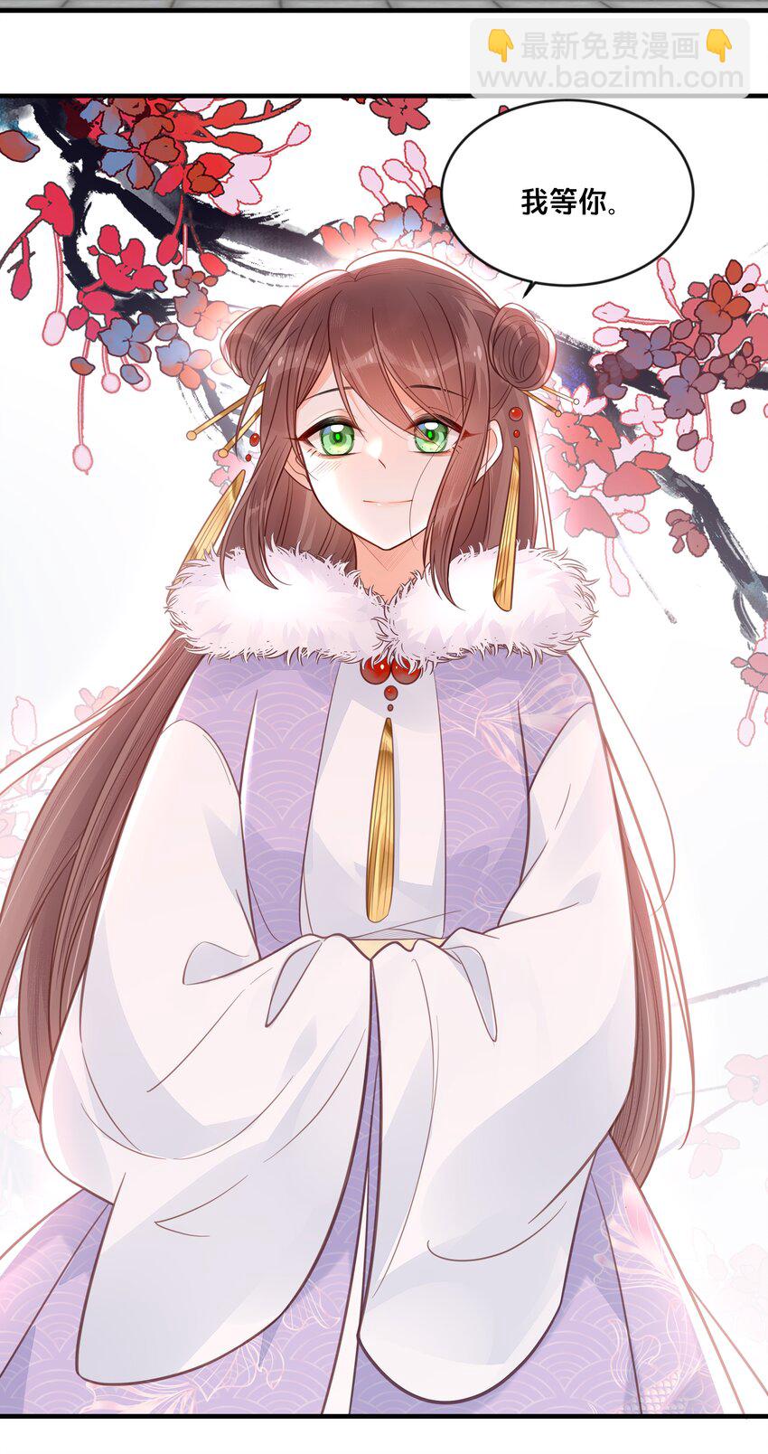 043 我来接我的未婚夫-第44话