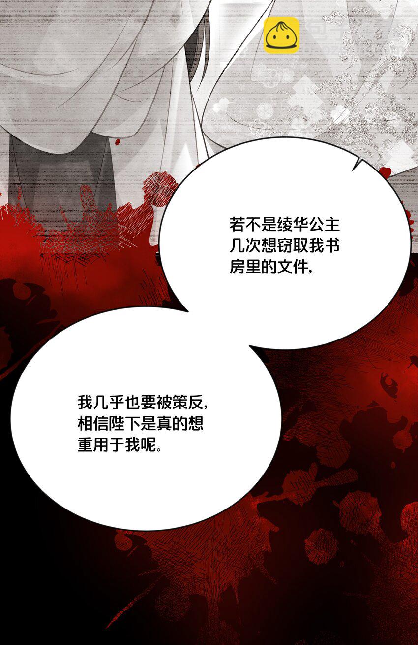 043 我来接我的未婚夫-第44话