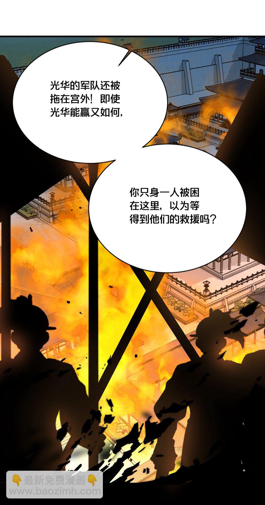 043 我来接我的未婚夫-第44话