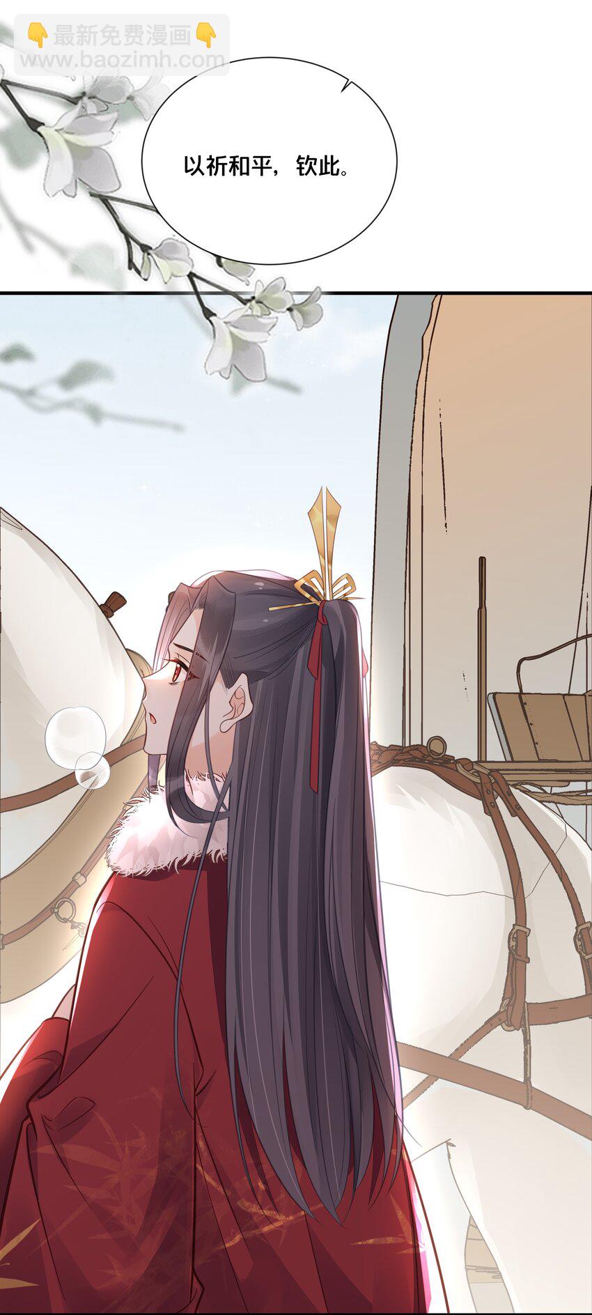 043 我来接我的未婚夫-第44话