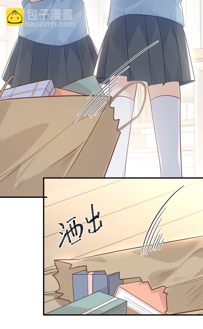 047 我会一直陪着你-第48话