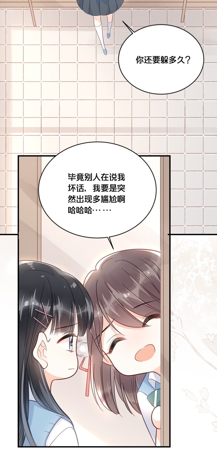 047 我会一直陪着你-第48话