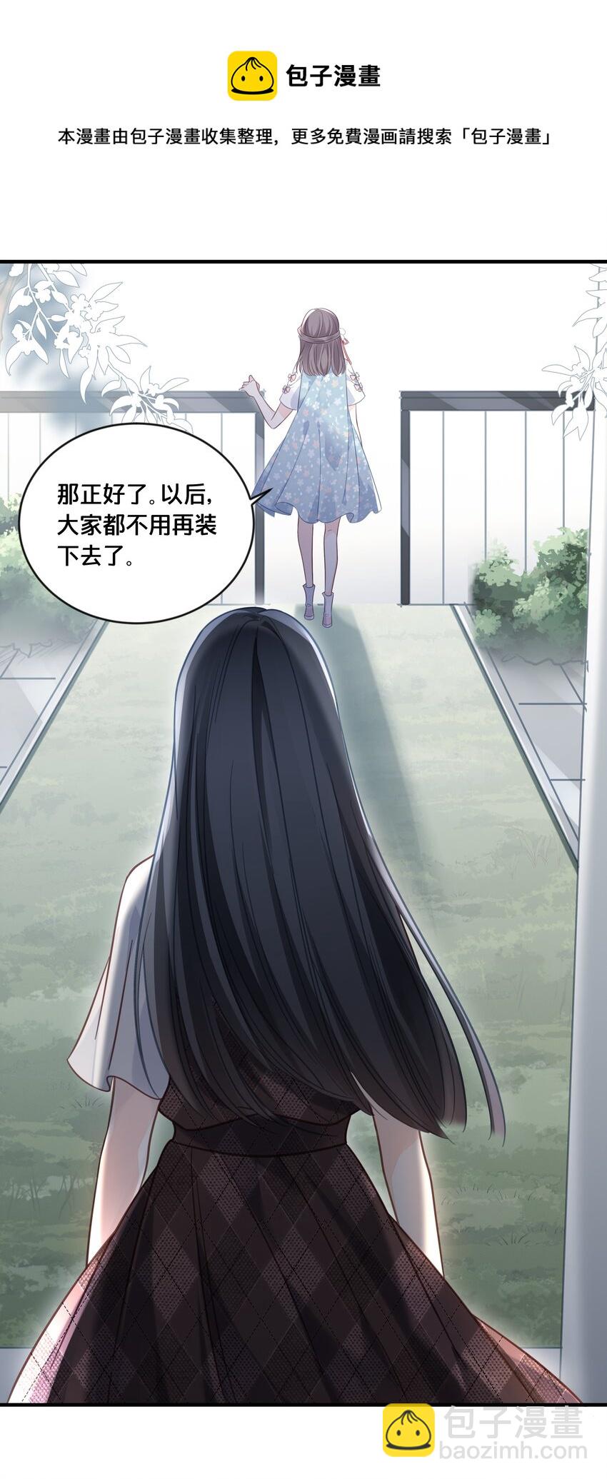 049 附属品-第50话