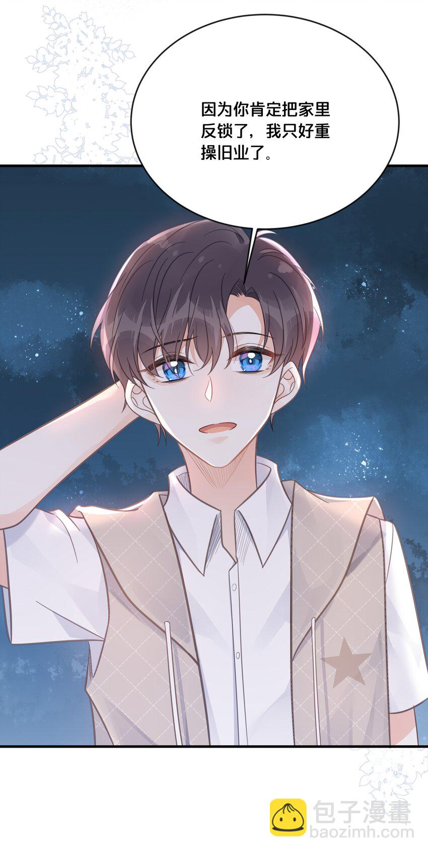 049 附属品-第50话