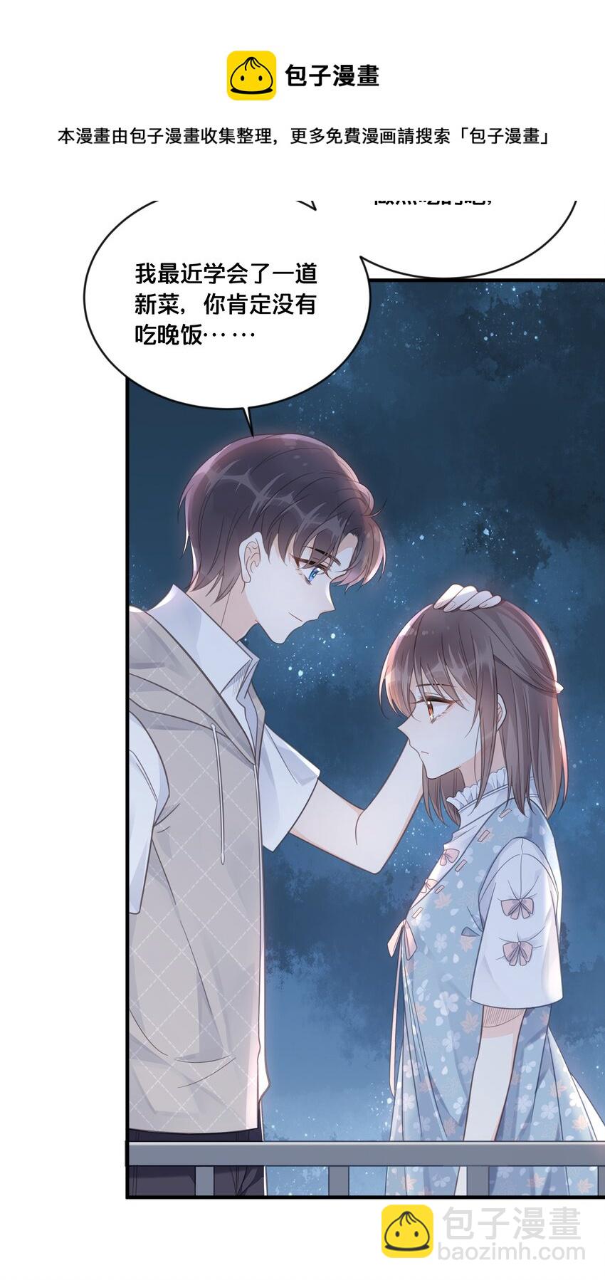 049 附属品-第50话