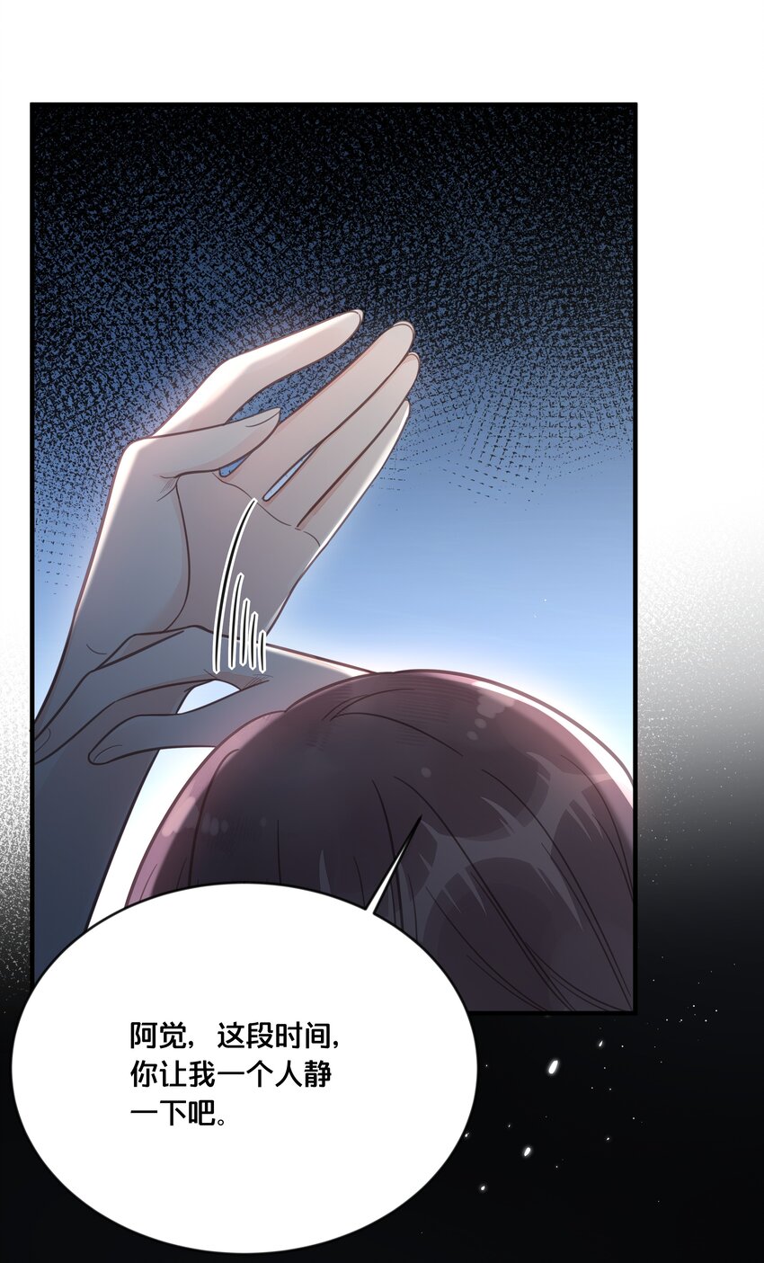 049 附属品-第50话