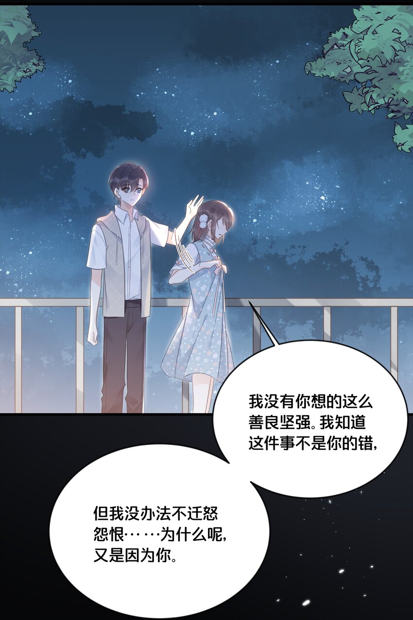 049 附属品-第50话