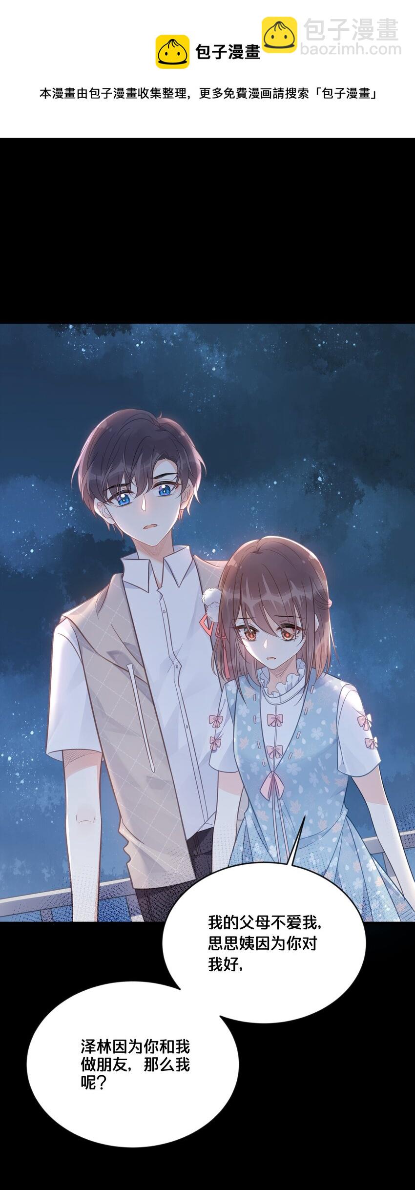 049 附属品-第50话