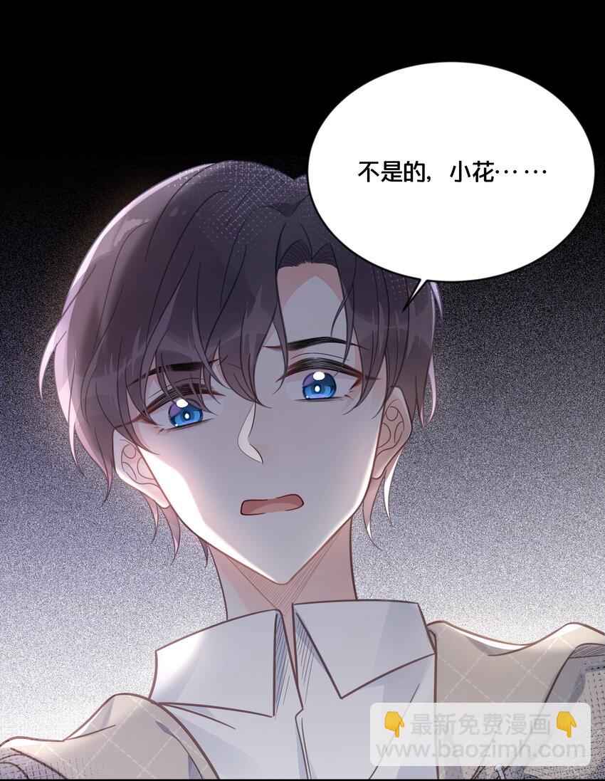 049 附属品-第50话