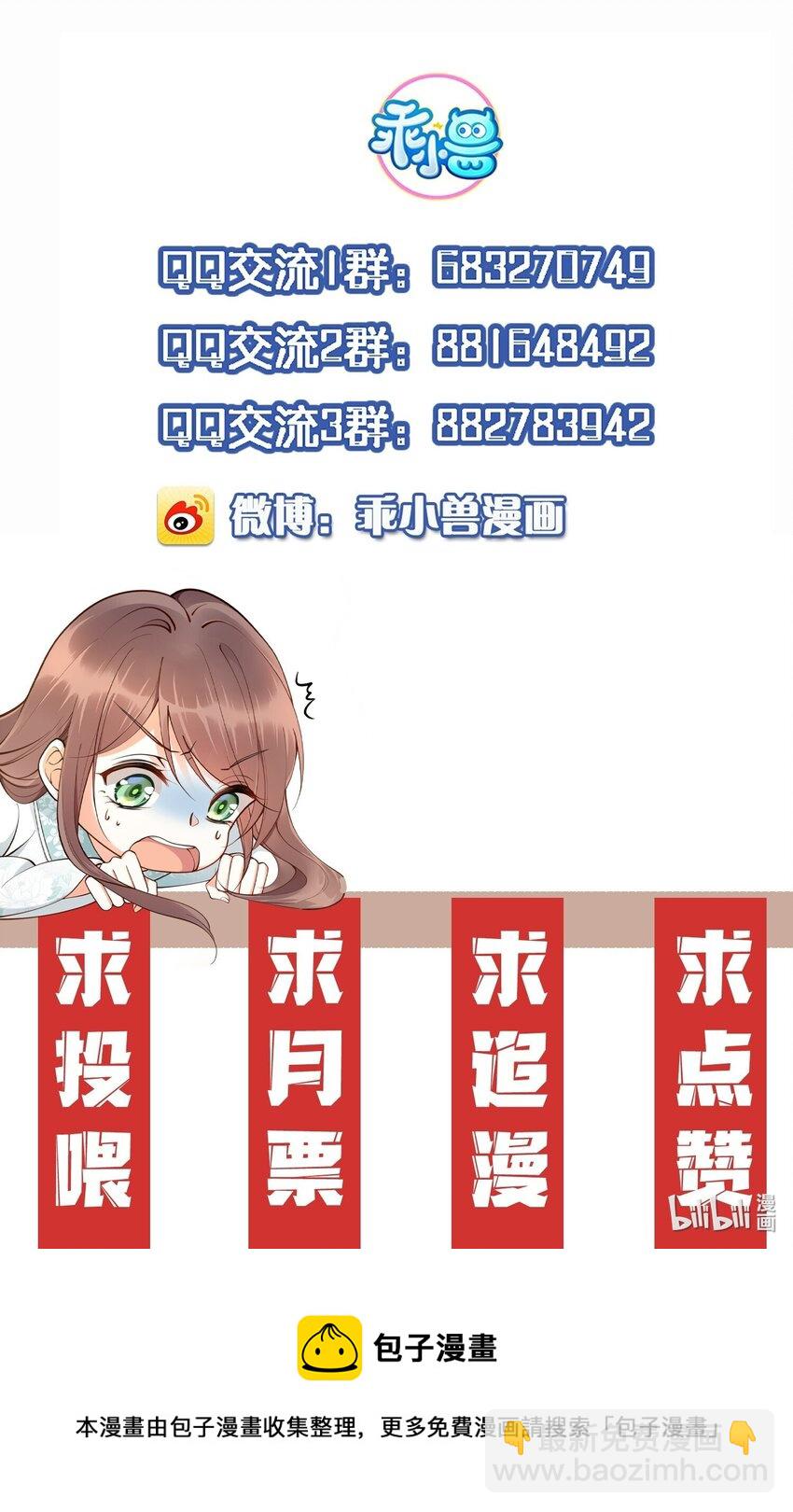 049 附属品-第50话