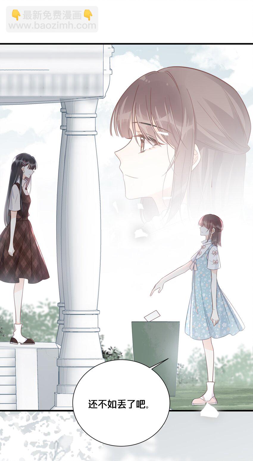 049 附属品-第50话