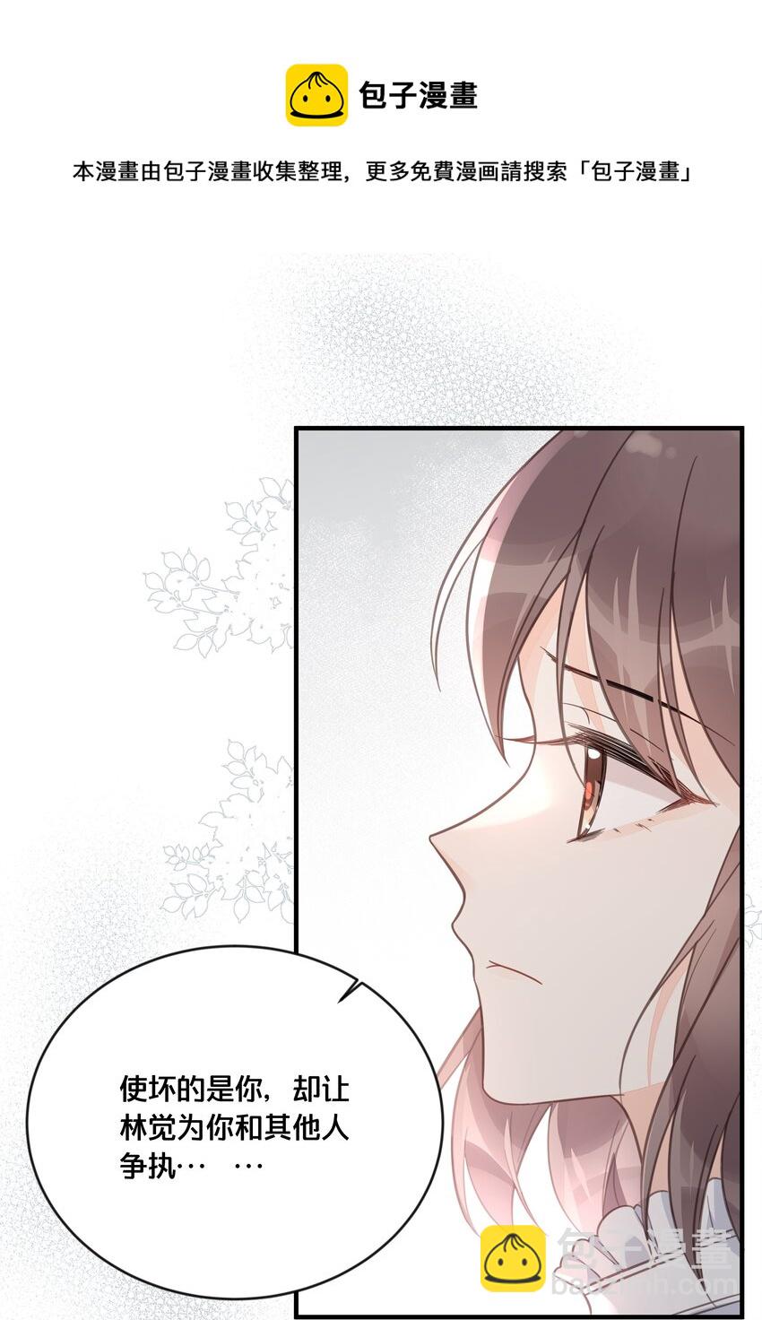 049 附属品-第50话