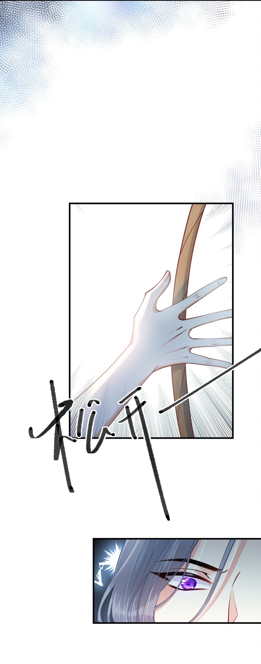 005 我是她的人了-第6话