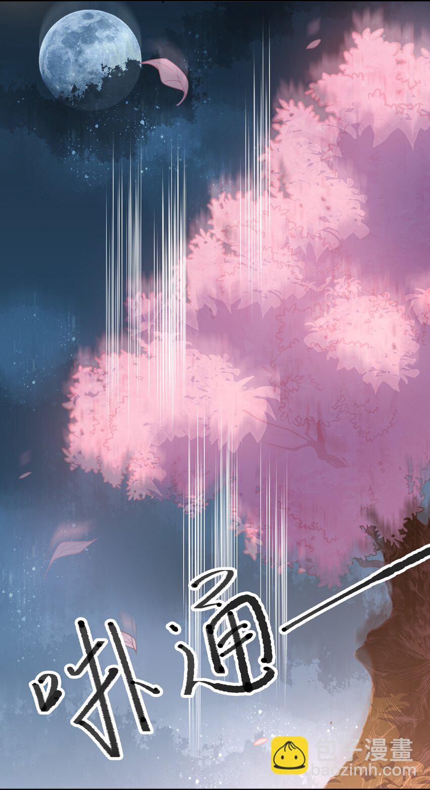 005 我是她的人了-第6话