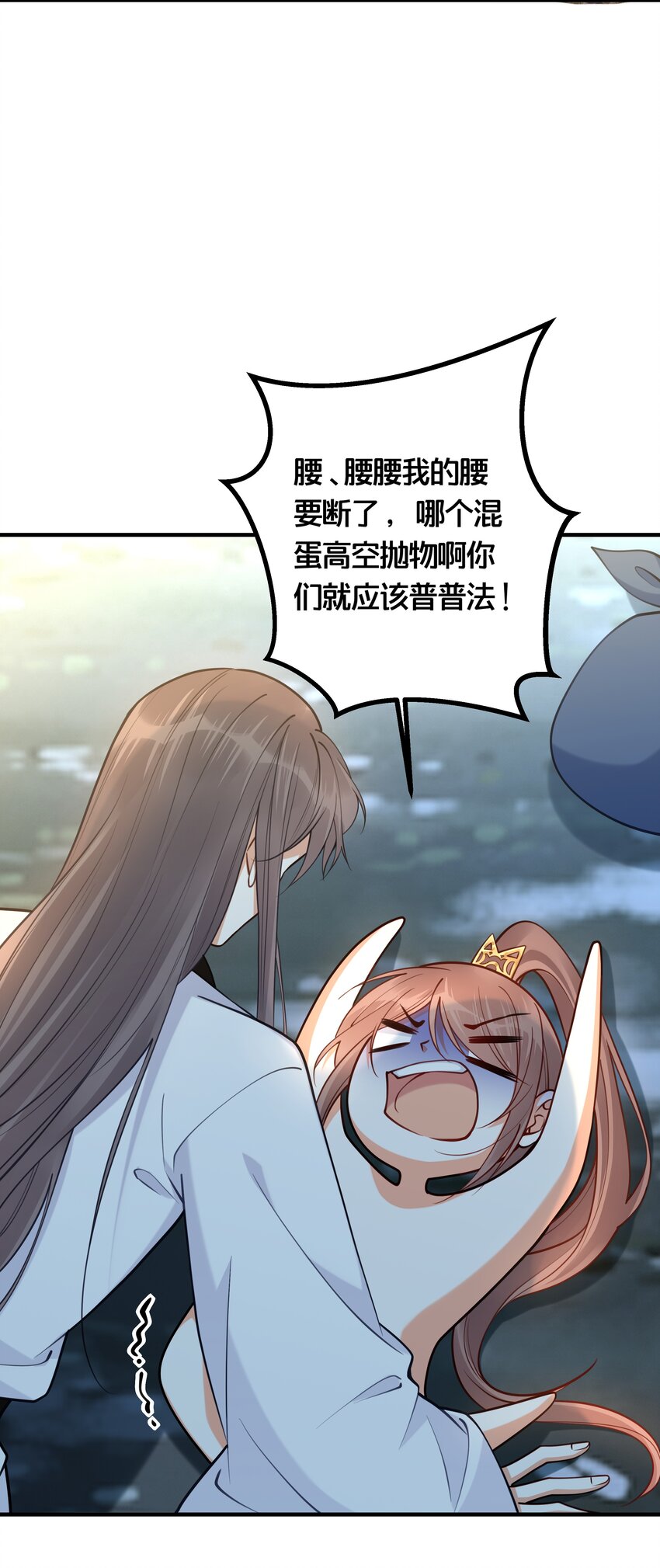 005 我是她的人了-第6话