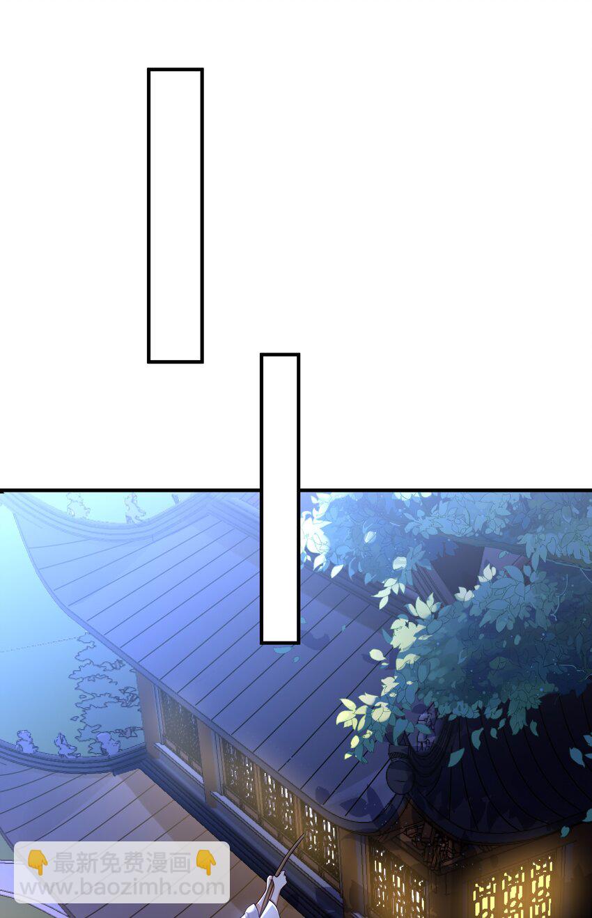 005 我是她的人了-第6话