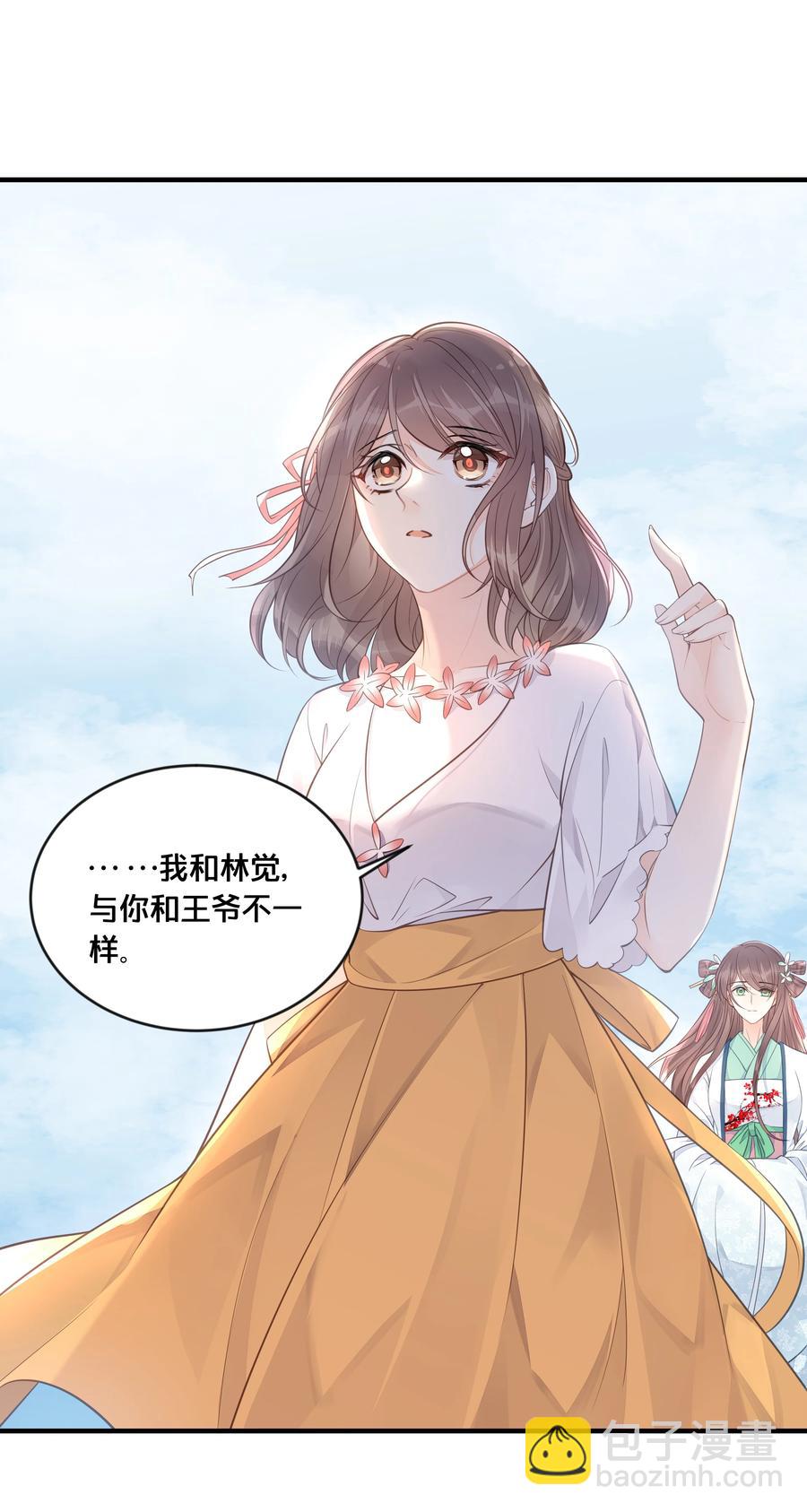 051 手足对峙-第52话