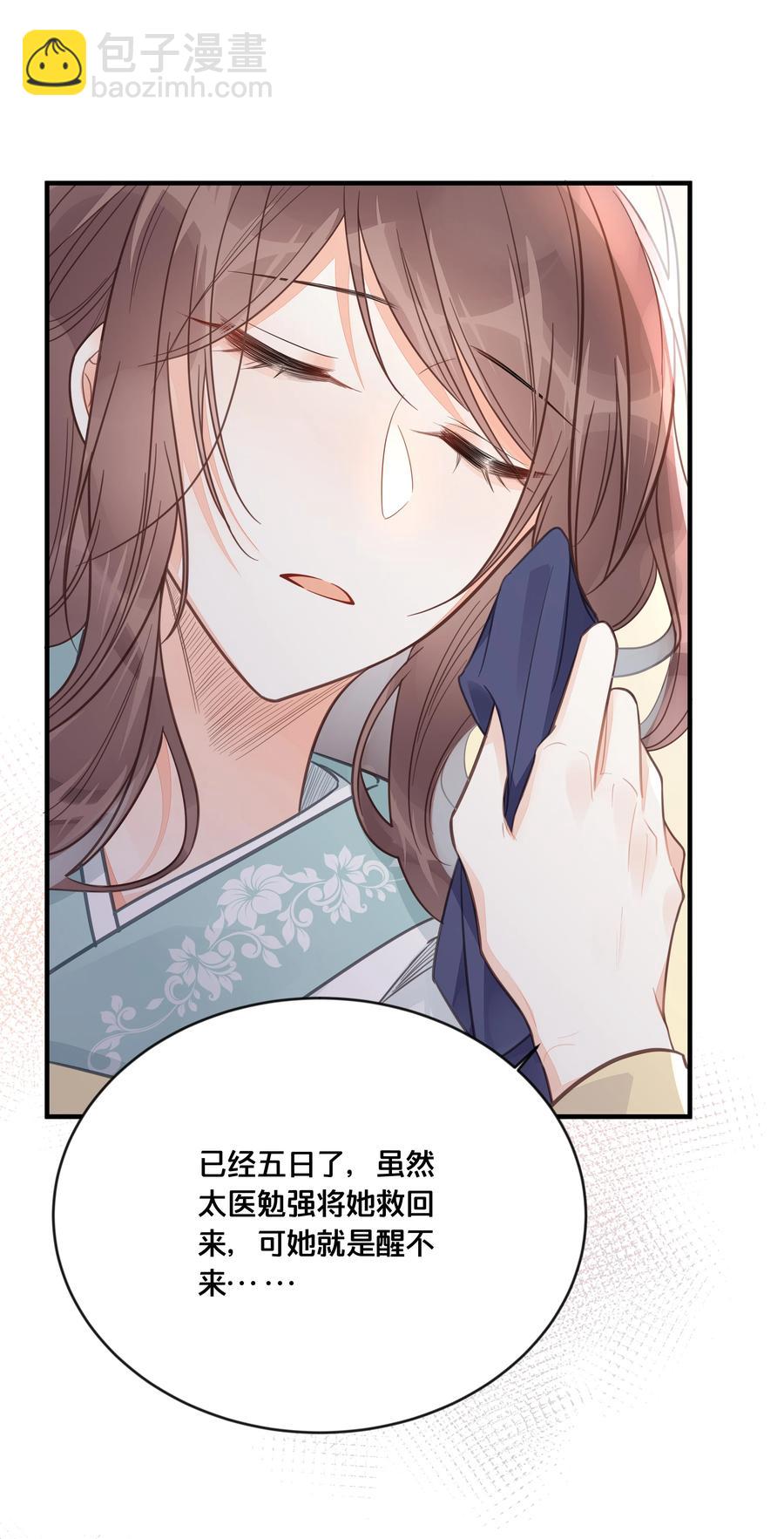 051 手足对峙-第52话