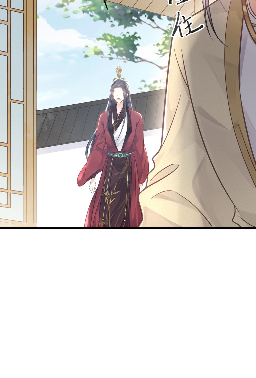 051 手足对峙-第52话