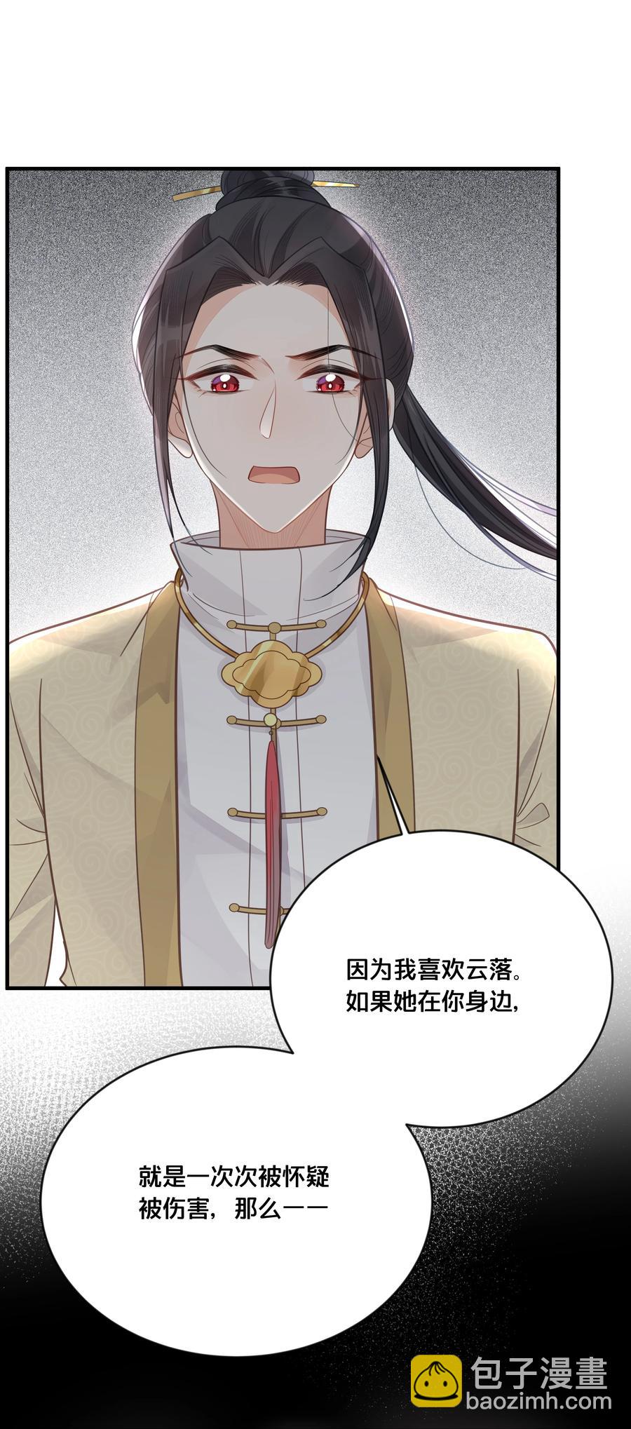 051 手足对峙-第52话