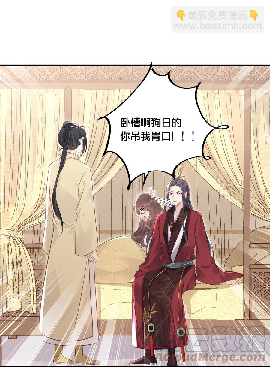 051 手足对峙-第52话