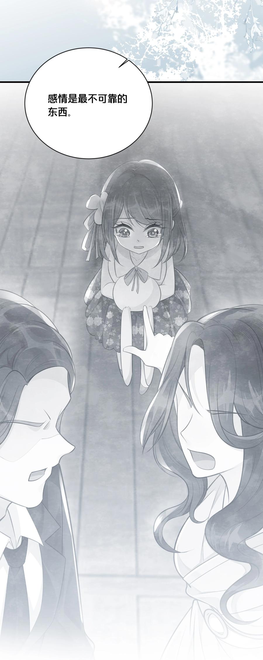 051 手足对峙-第52话