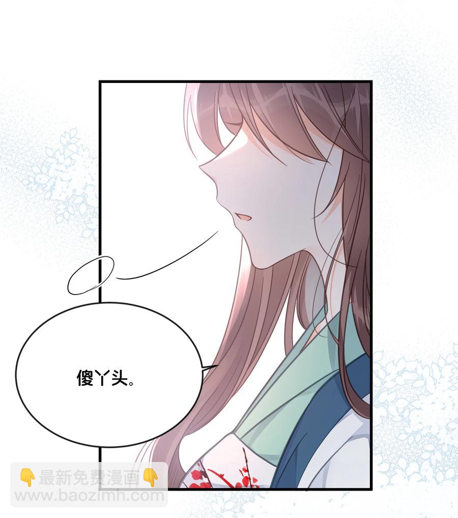 051 手足对峙-第52话