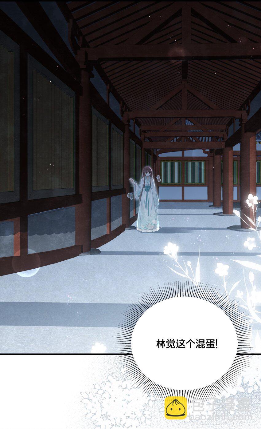 053 并肩作战-第54话