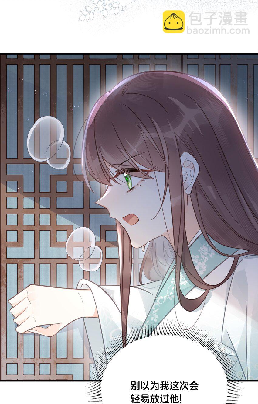 053 并肩作战-第54话