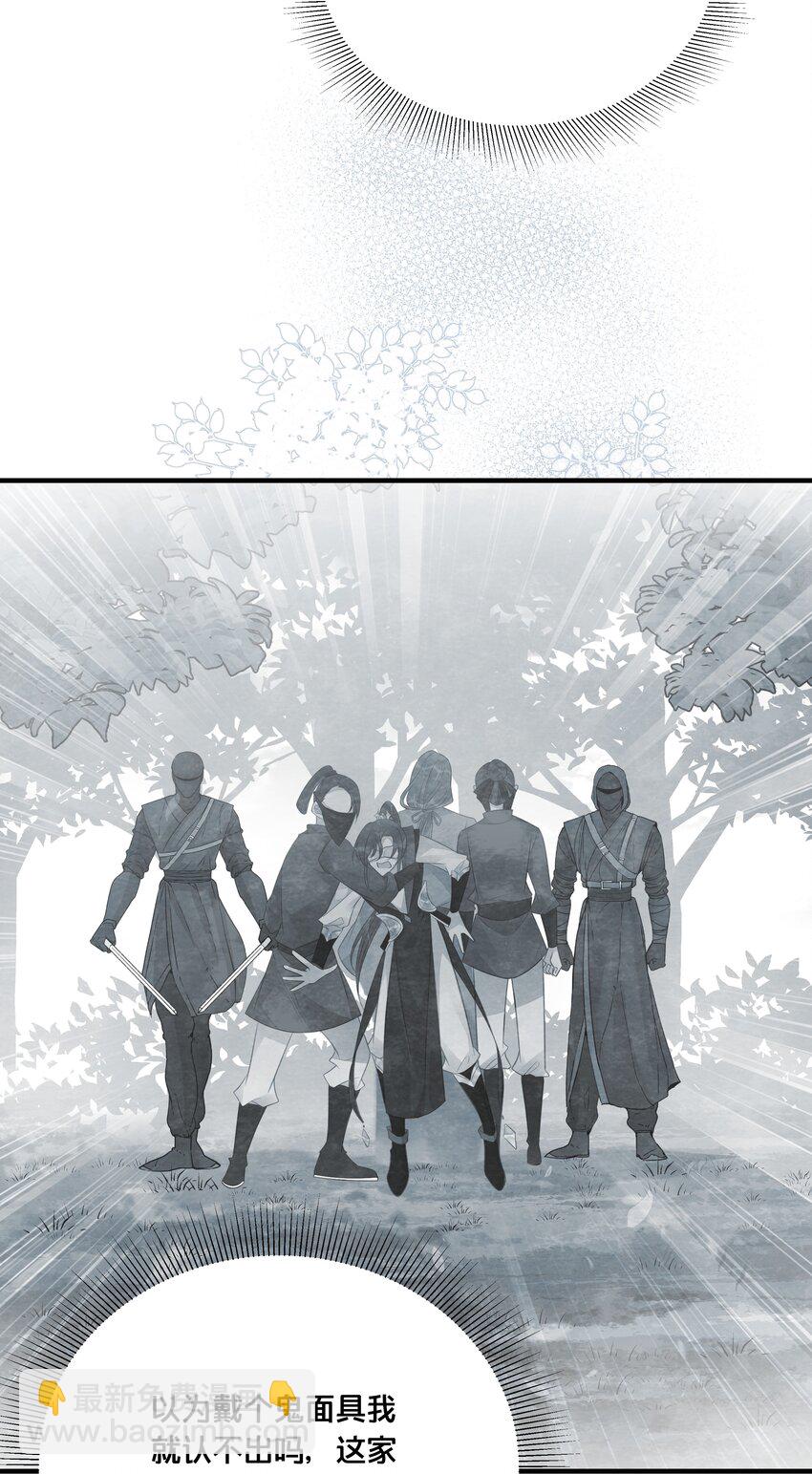 053 并肩作战-第54话