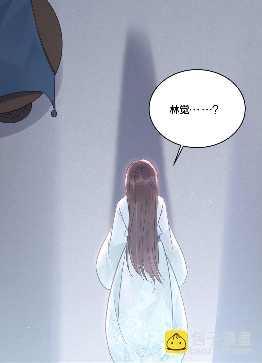 053 并肩作战-第54话