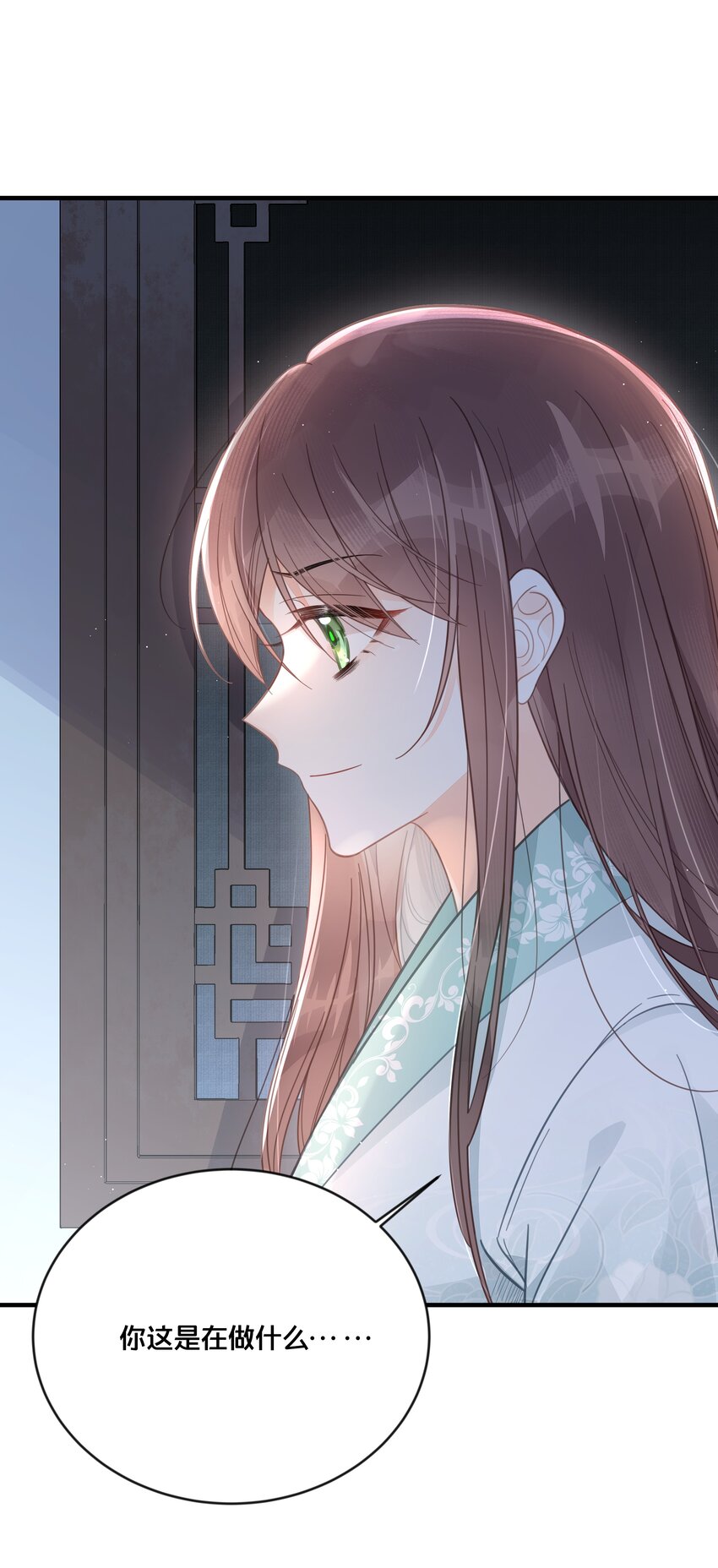 053 并肩作战-第54话