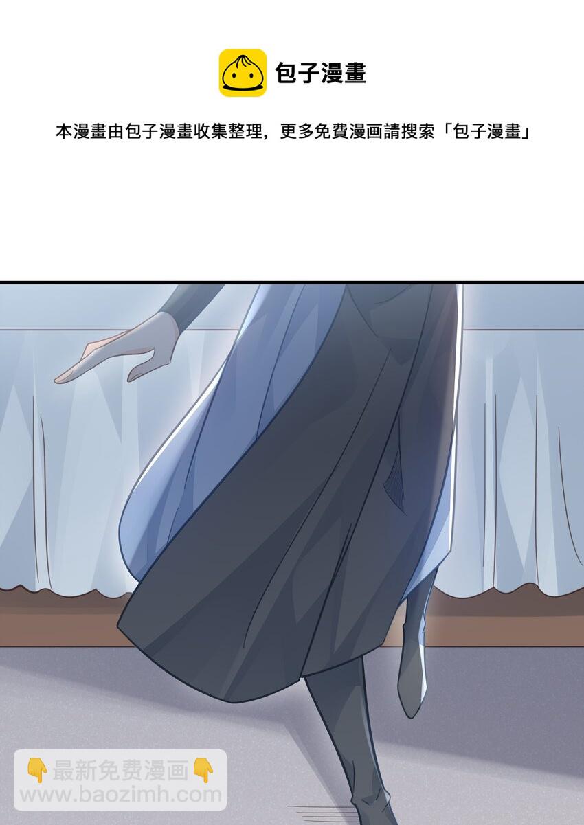 053 并肩作战-第54话